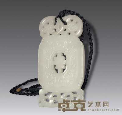 清 白玉透雕云龙纹珮 长8.3cm